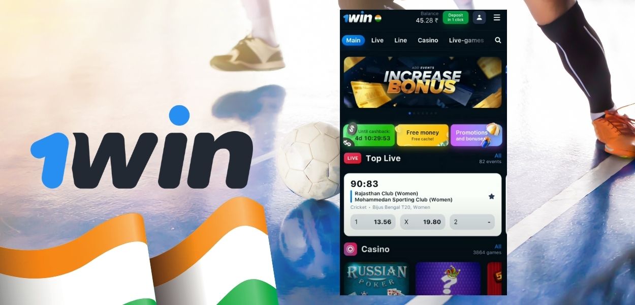 Advantages of the 1win India application
