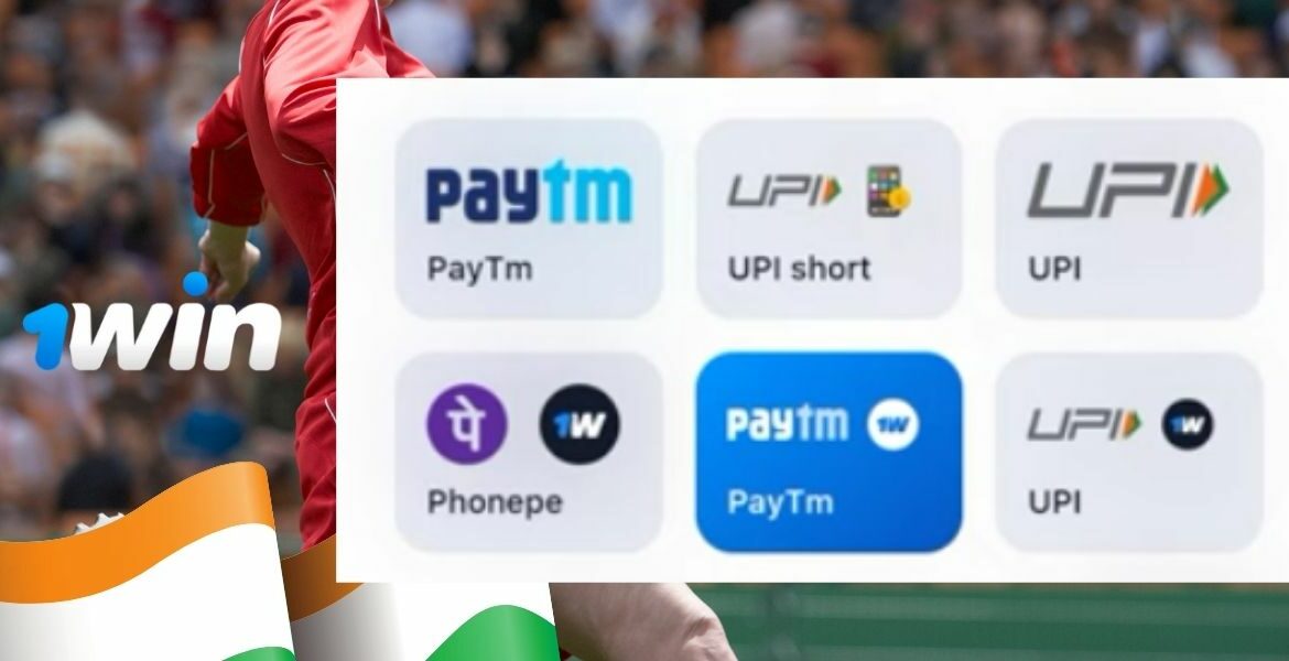 1win India payment systems review 2022